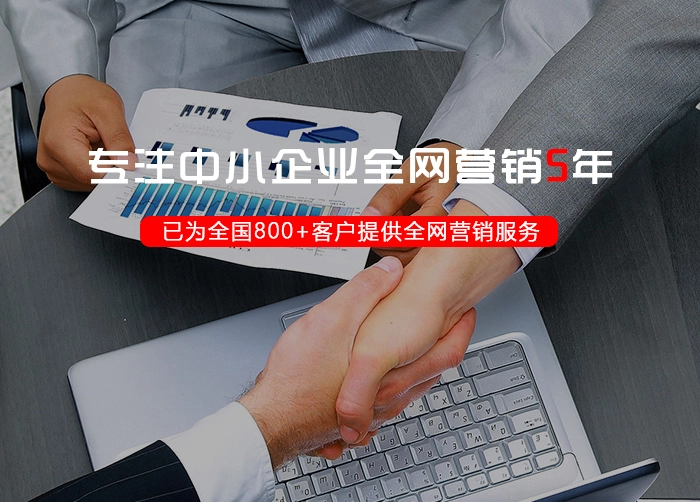 谷歌营销顾问服务