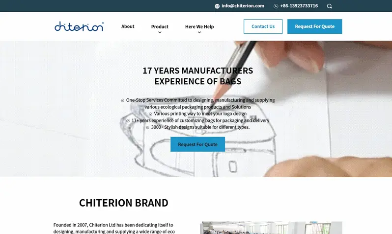 chiterion 包包定制行业的成功案例